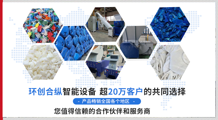 品質環創合縱，責任孕育感動